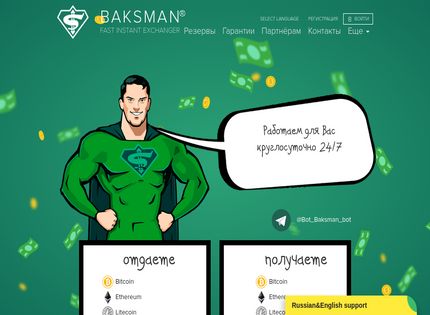 Homepage - Baksman Review