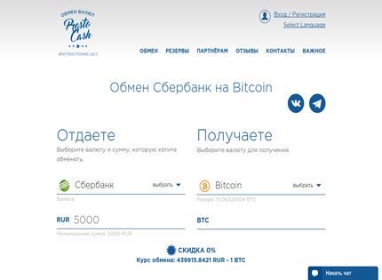 Homepage - Prostocash Review