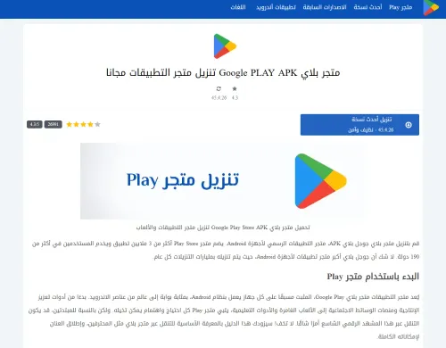 Aone Software
