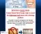 Teeth Whitening 4 You Review