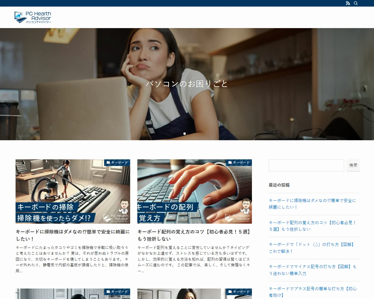 PC Health Advisor PC Health Advisor
