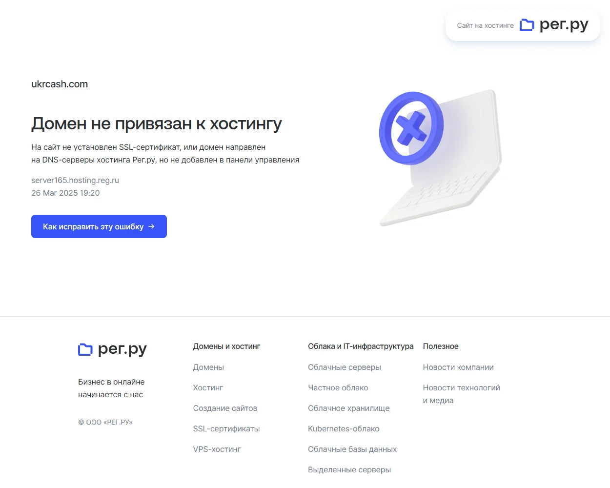 UkrCash UkrCash