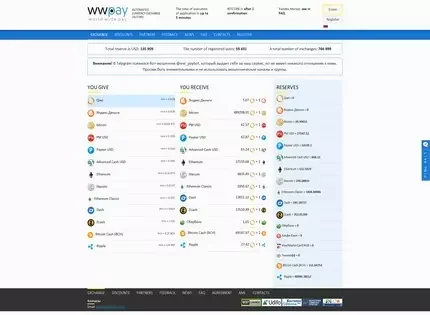 WW-Pay WW-Pay