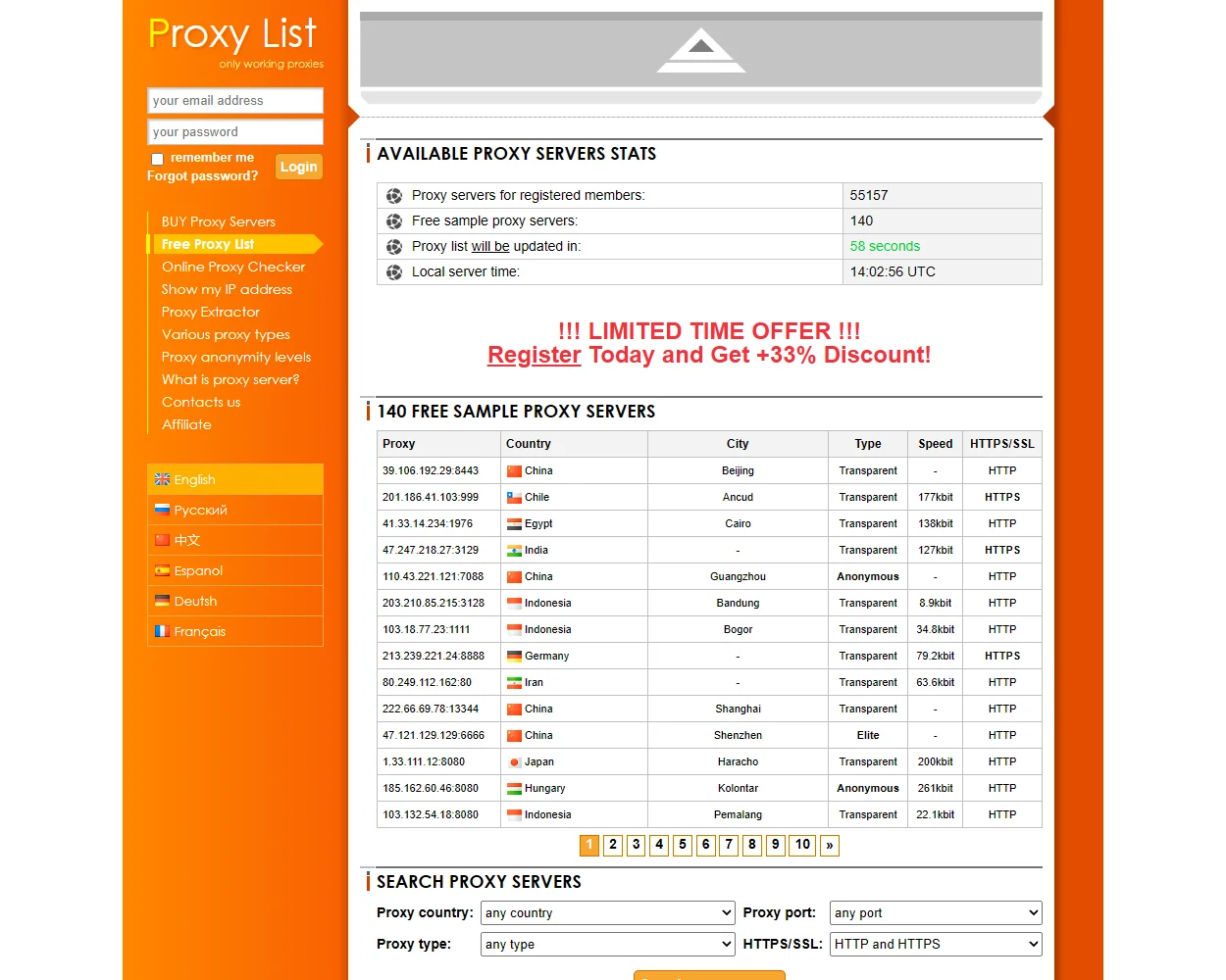 Best-Proxy.com Best-Proxy.com
