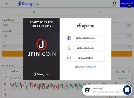 Satang Pro Satang Pro